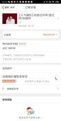 点击看大图 -经典婚纱摄影美学馆·私人定制