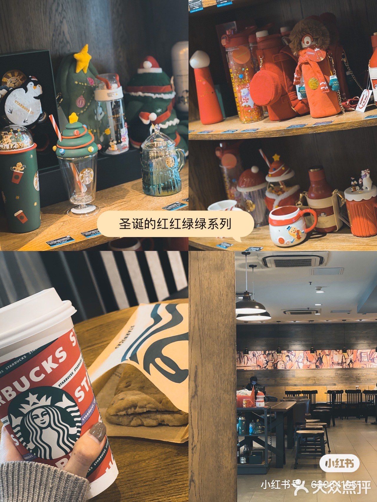 济南探店  』快‼️都来“银座商城店好”吗‼️