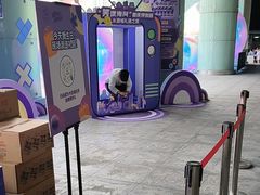-鹏欣水游城