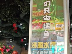 -金三可市井水煮鱼(金碧园店)