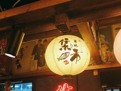 -上男·烧肉集市(五一广场店)