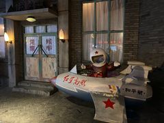 -和平菓局(王府井店)