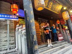 -杨记隆府(重庆总店)