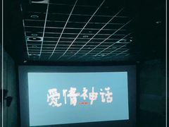 -中影国际影城(东方新天地CINITY店)