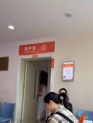 -上海市长宁区妇幼保健院