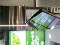 -茉酸奶(春熙路店)