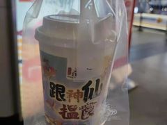 -茶理宜世(东方宝泰店)