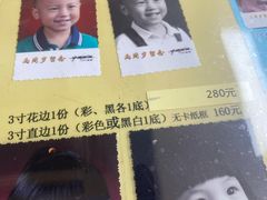 -中国照相馆(王府井店)