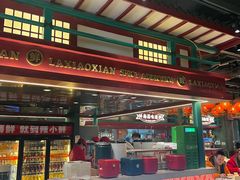 -辣小鲜·南昌大排档(船山路店)