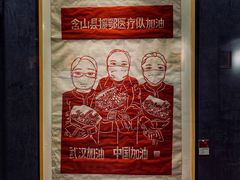 -马鞍山市博物馆