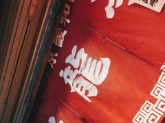 -老龙亭拉面店