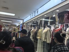 -百荣世贸商城