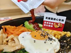 -食米家拌饭(梅溪新天地店)