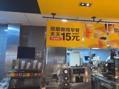 -麦当劳(龙湖北京大兴天街店)