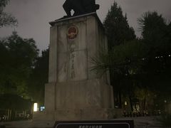 -迎泽公园