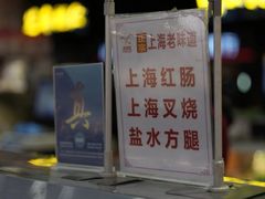 -上海全国土特产食品商场(淮海中路店)