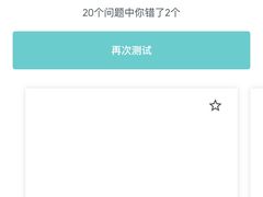 -新航道雅思托福·留学·考研培训(人民广场校区)