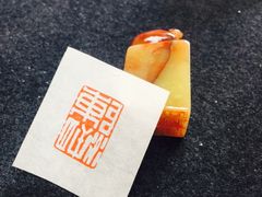 -曦辰书院·书法篆刻