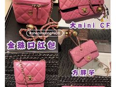 -CHANEL(恒隆广场店)