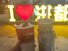 幽兰拿铁-洪都大拇指(洪都店)