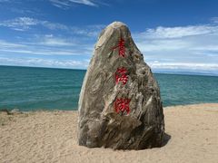 -青海湖二郎剑景区