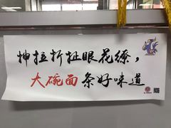 -第二外国语学院-韩国餐厅(朝阳路店)