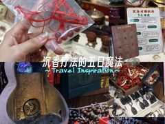 -牌坊街福源阁