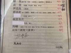 -腰记饭店(龙源路店)