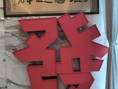 -益健美食大广场(北岭店)