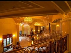 -万源私房会馆(万源城御溪店)