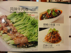 菜单-众所粥知潮汕砂锅粥