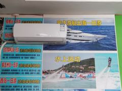 -三亚电动车租赁(兰海花园一期店)