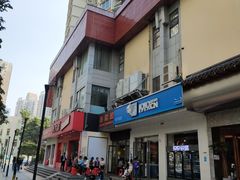 -夜郎国·贵州菜(南山店)