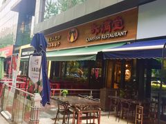 门面-虾满堂(瑞虹店)