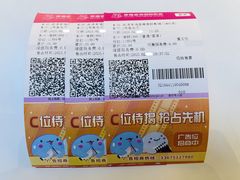 -幸福蓝海国际影城(南通圆融IMAX店)