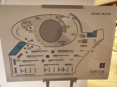 -新华文创·光的空间