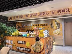 -海德温泉生活馆(朝阳大悦城店)