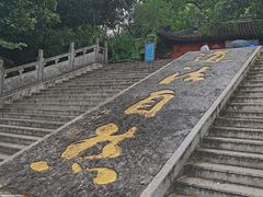 -宜兴张公洞