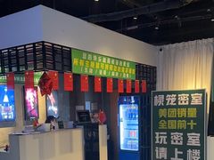 -棂笼·深度沉浸密室(武汉旗舰店)