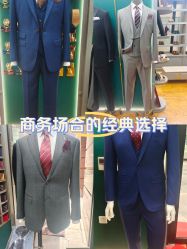 点击看大图 -香港威德诚洋服BESPOKE西服西装高级定制(上海湾一店)