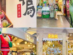 -友谊阳光城(金贸街道店)