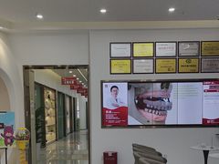 -唐牙科(顺心店)