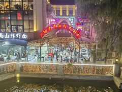 -LENBACH兰巴赫西餐啤酒坊(大连东港店)