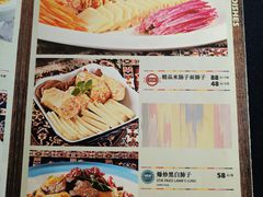 -伊带伊路新疆美食府(呼家楼店)