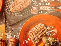 -斗牛士牛排(南京东路店)