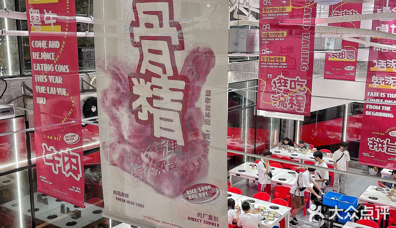 一人一锅的粥底火锅吃起来也太爽了‼️