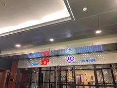 -澳门旅游塔360°旋转餐厅(南湾湖广场店)