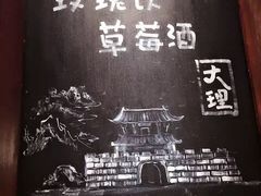 -线人米线(桂林路店)