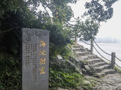 -江心屿景区