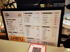 -7分甜(万象城店)